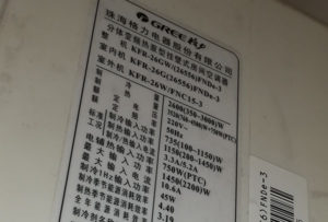 盐城市格力空调维修电话是多少