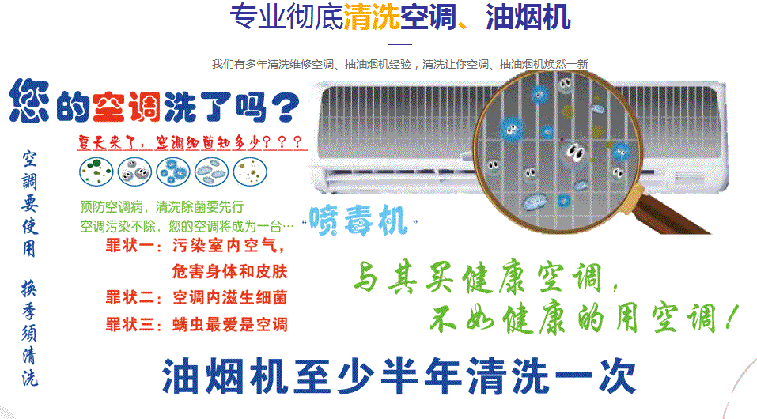 盐城市空调维修售后服务中心电话在哪里找